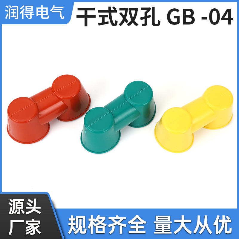 干式变压器绝缘护罩厂家报价