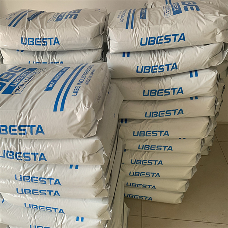 pa12宇部ube型号齐全 按需定号