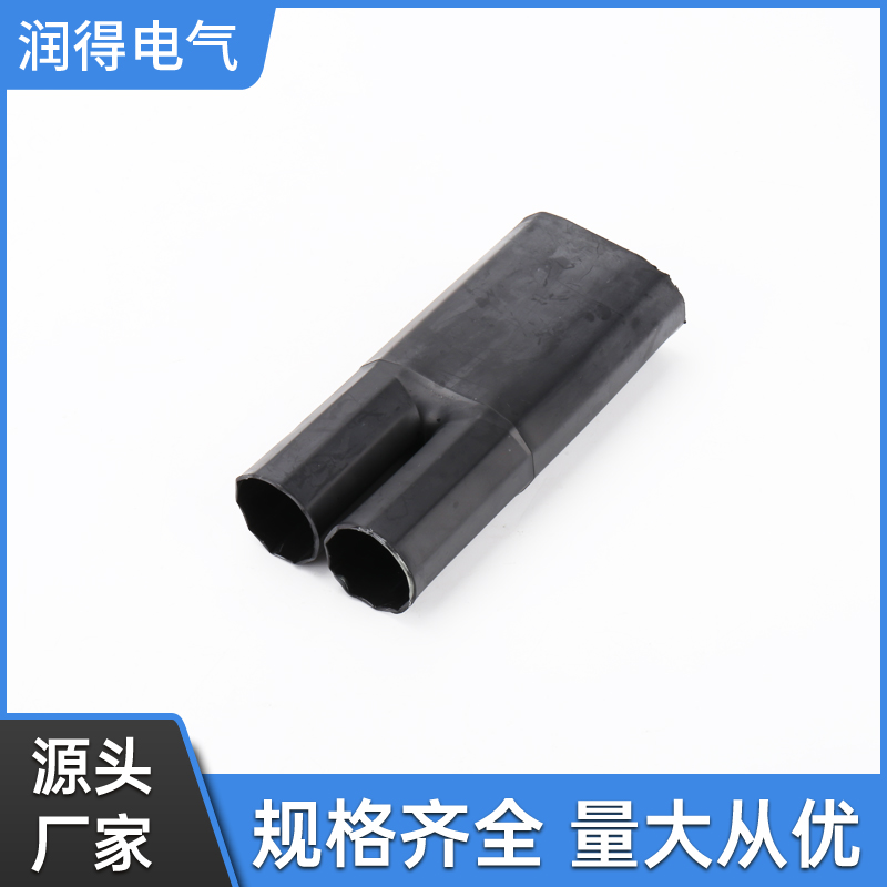 热缩指套生产厂家