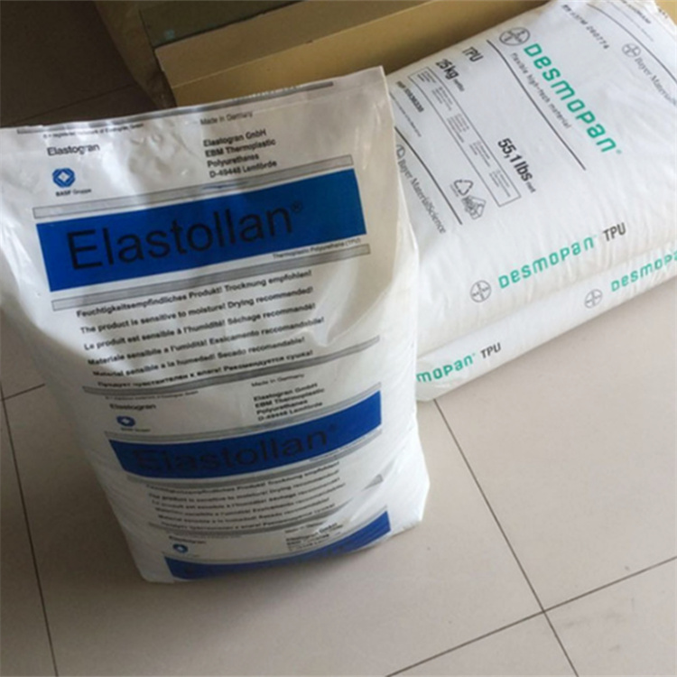 巴斯夫tpu  质量保证 量大从优