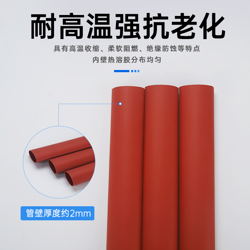 10KV热缩电缆终端头厂家直供