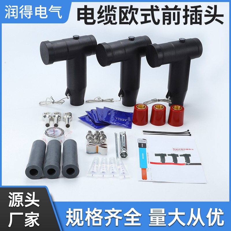 欧式前接头专业厂家