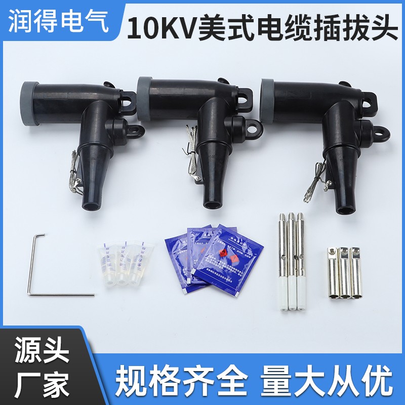 美式肘头厂家批发