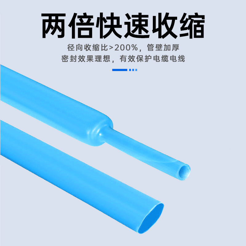 SY 热缩终端厂家直销