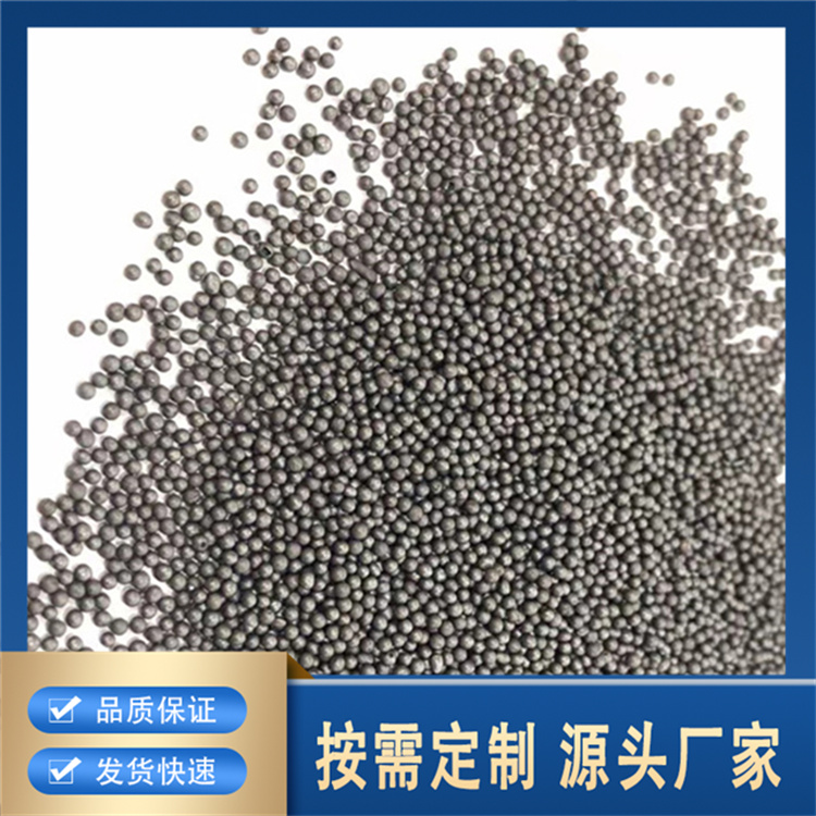合金钢丸厂家报价