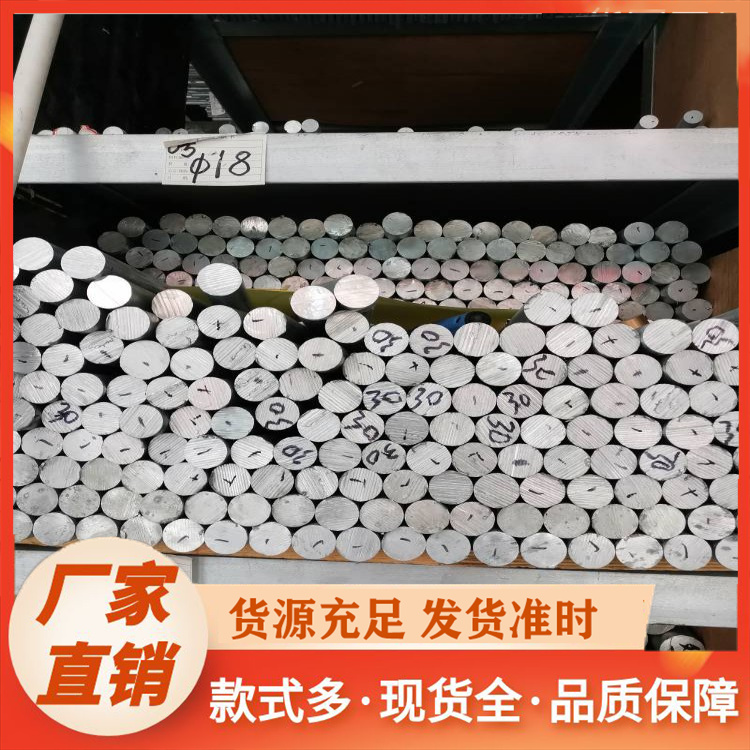 冷拉圆棒 1018生产厂家 光亮棒1018  AISI1018圆钢批发