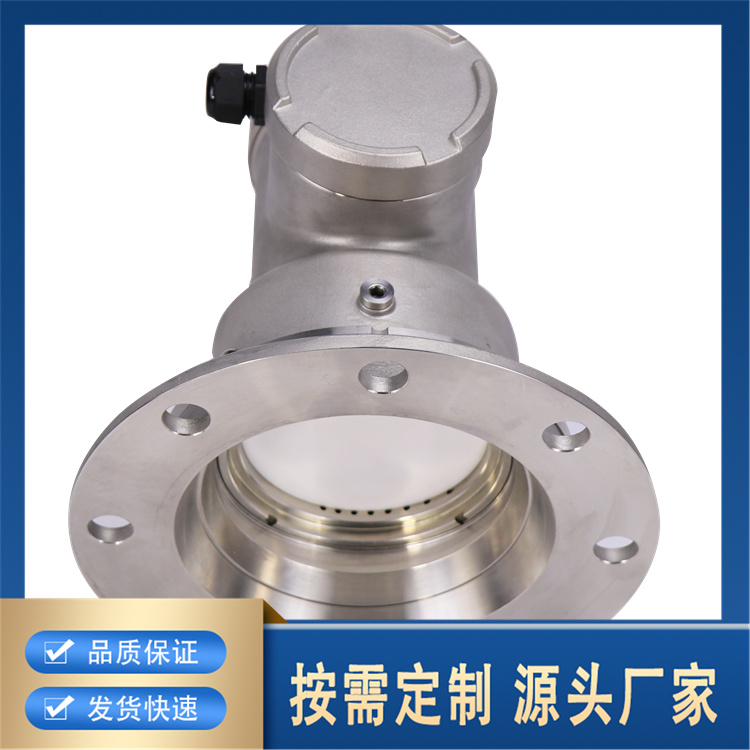 GUL30、GUL70（A）、GUL100矿用雷达料位计生产厂家