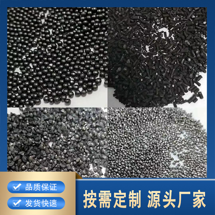 低碳钢丸厂家直供