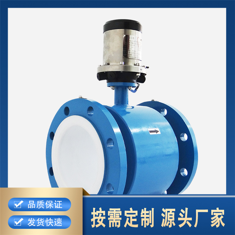 矿用数字流量计LZD280系列流量计厂家批发