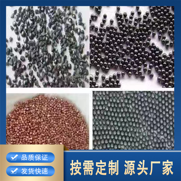 抛丸厂家批发