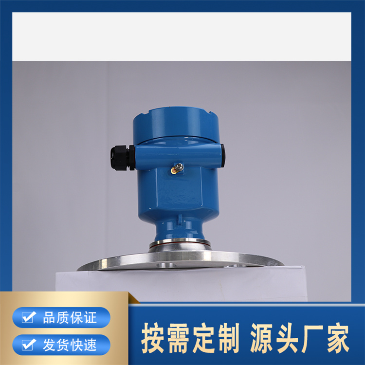 调频连续波雷达物位仪ZB生产厂家