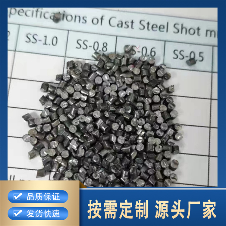 金属丝切丸厂家直供