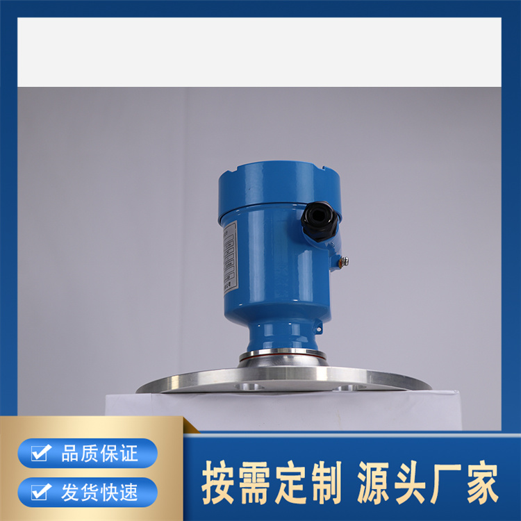 调频连续波雷达物位仪ZB厂家报价