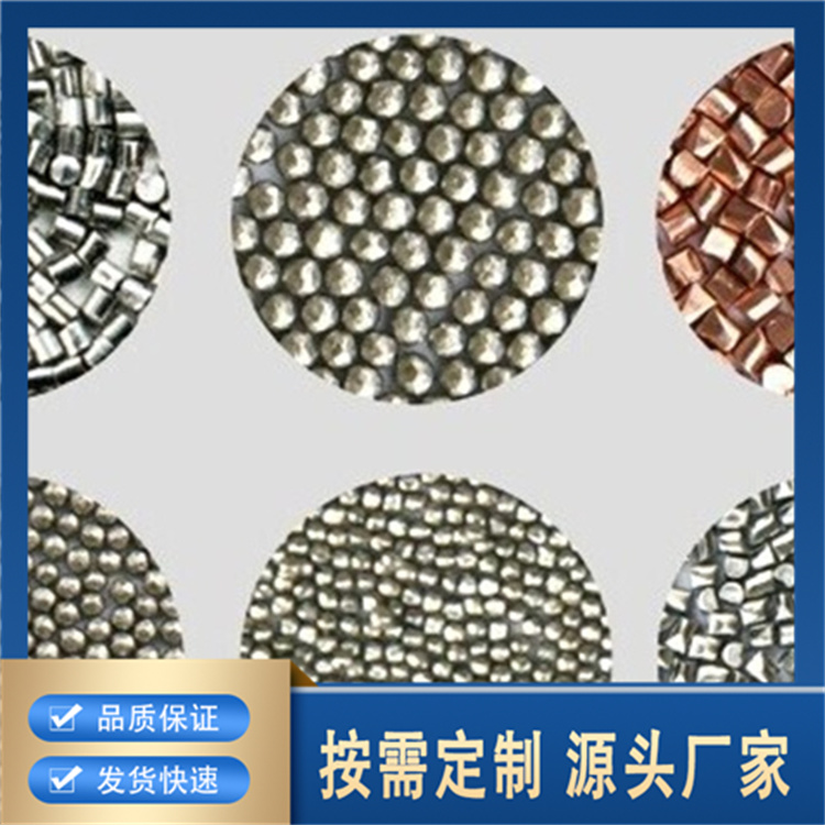 钢丝切丸专业厂家