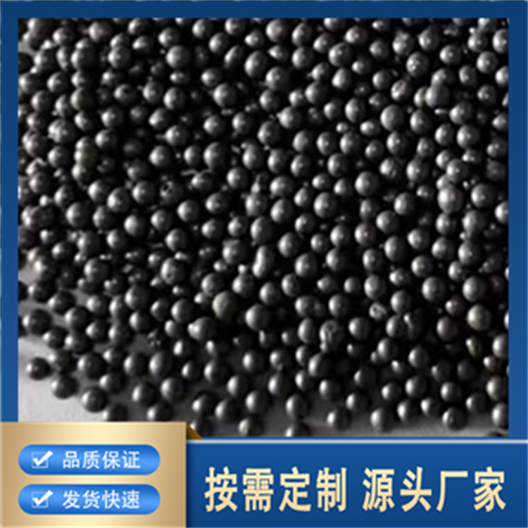 低碳钢丸厂家直销