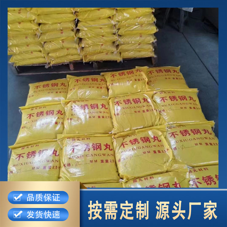 不锈钢砂厂家直销