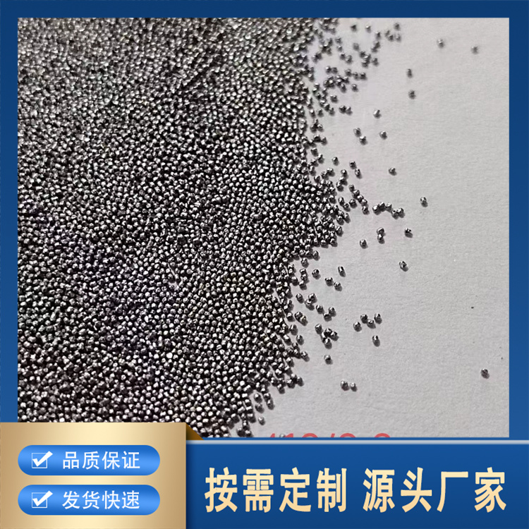 不锈钢砂厂家报价