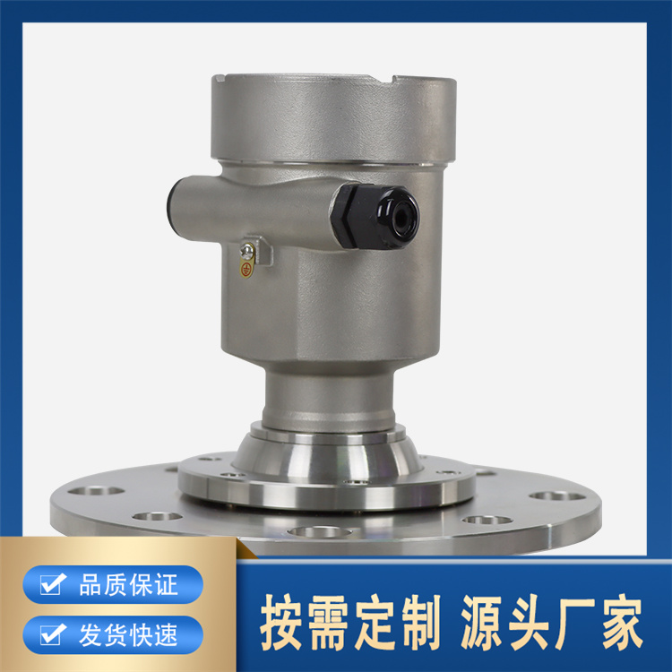 GUL30、GUL70（A）、GUL100矿用雷达料位计厂家直供