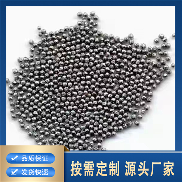 强化钢丸生产厂家