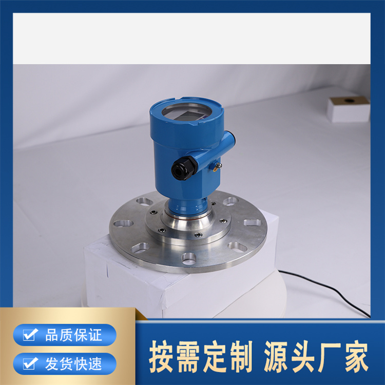 TC-FMCR30 70 120F-CS调频连续波雷达物位仪厂家直供