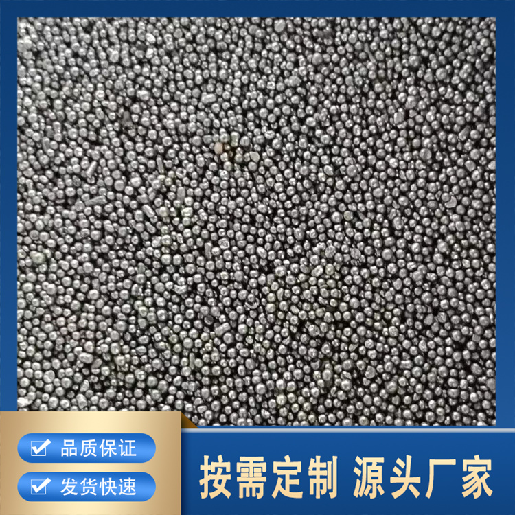 强化钢丸厂家直供