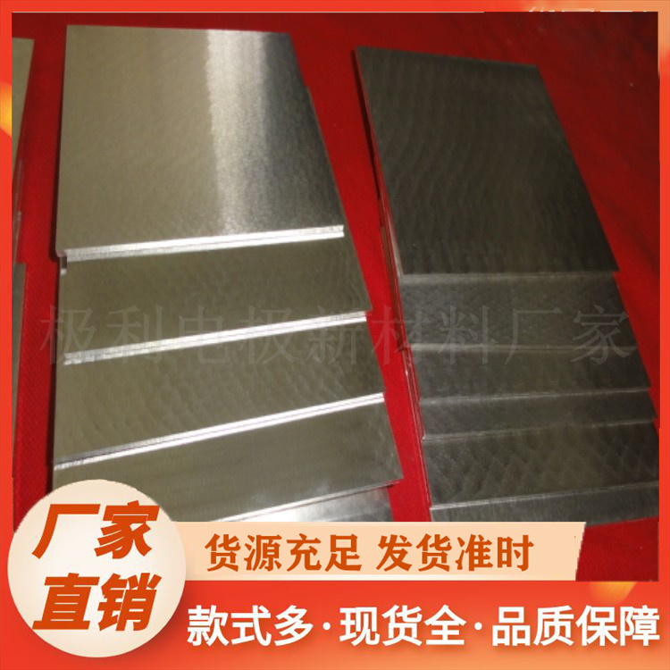 冲压钨钢精磨棒 钨钢精板 硬质合金