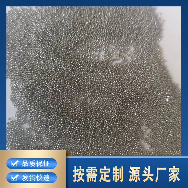 强化钢丸厂家批发