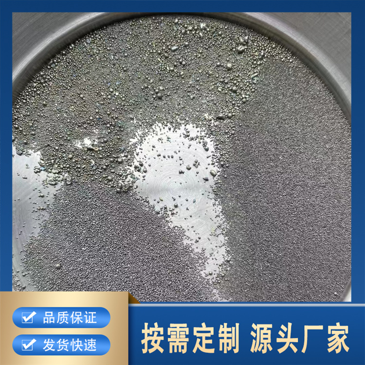 不锈钢圆角砂厂家报价