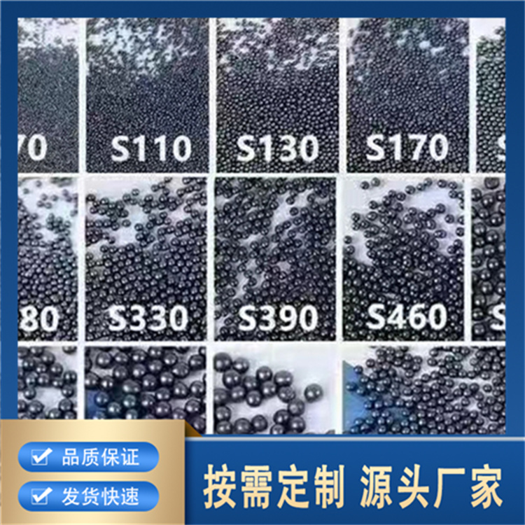 合金钢丸厂家批发