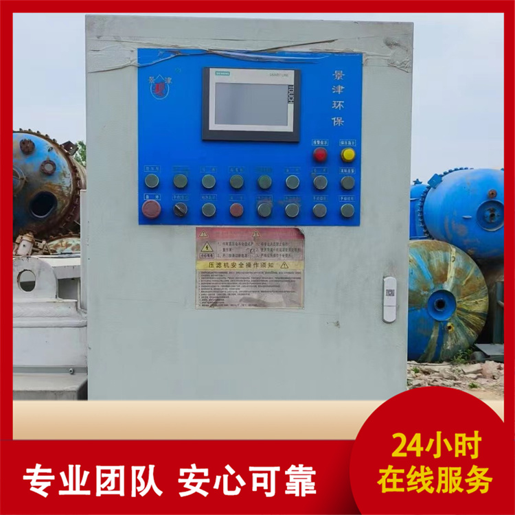 创信 二手板框压虑机 长期出售