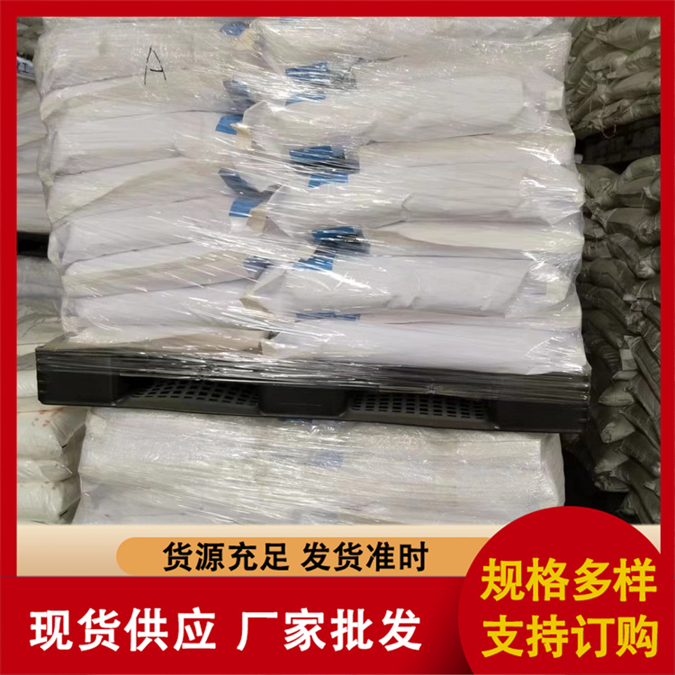 单过硫酸氢钾复合盐厂家直销