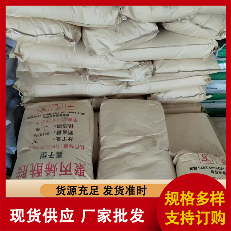 聚丙烯酰胺生产厂家