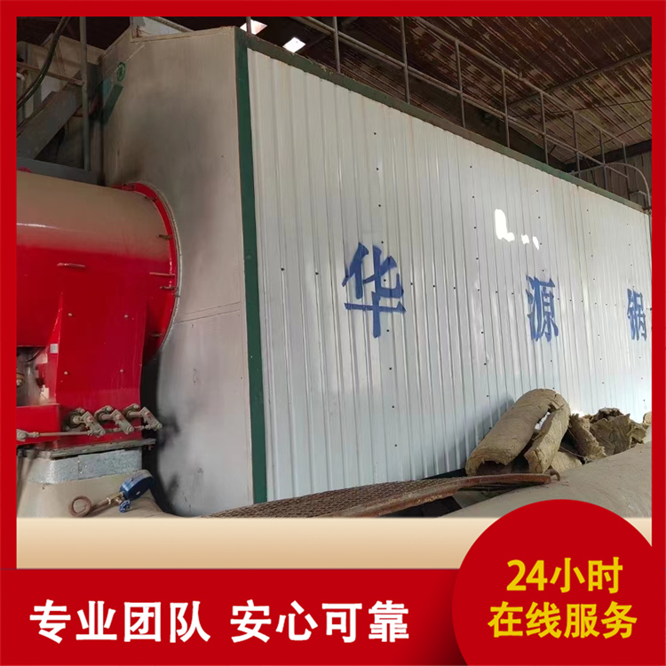 创信 二手燃气蒸汽锅炉 诚信经营