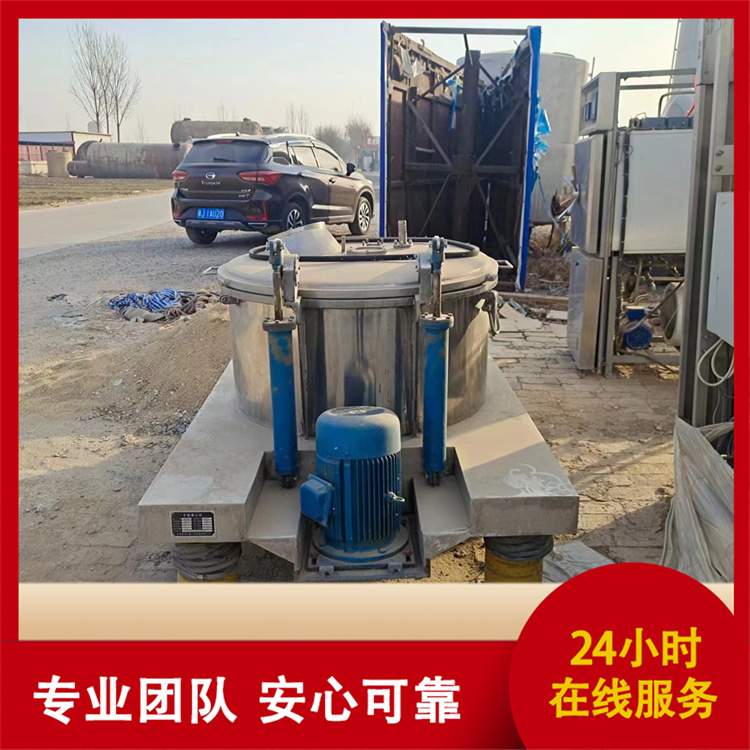 创信 二手平板离心机 用途广泛