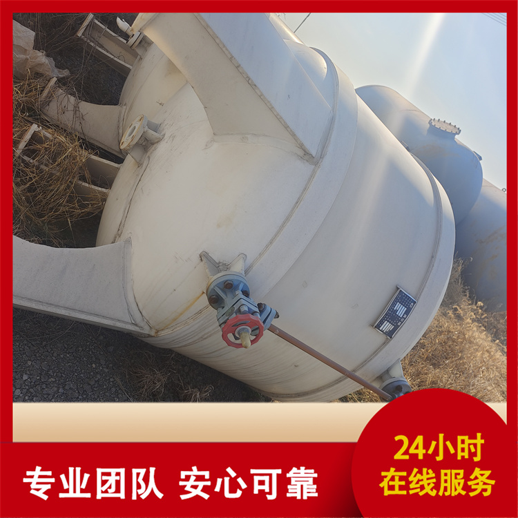 创信 二手塑料储罐 品质保证