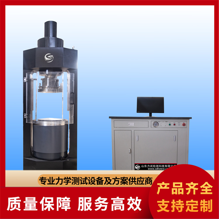 电液伺服压力试验机厂家直销