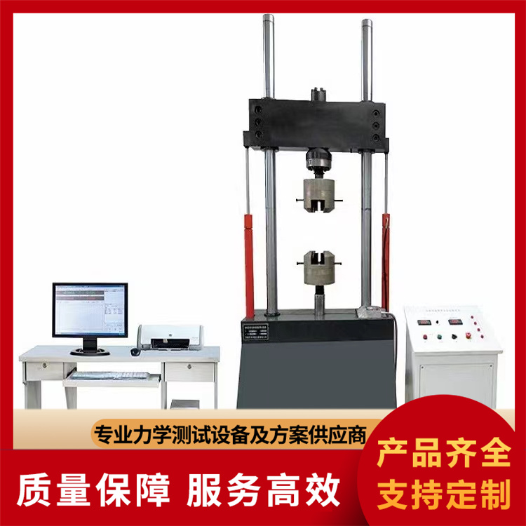 动态疲劳试验机厂家价格