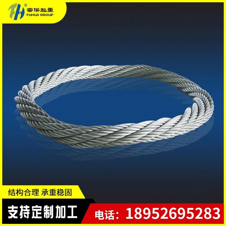 插编钢丝绳 吊索具起重用 双头扣压制镀锌索具