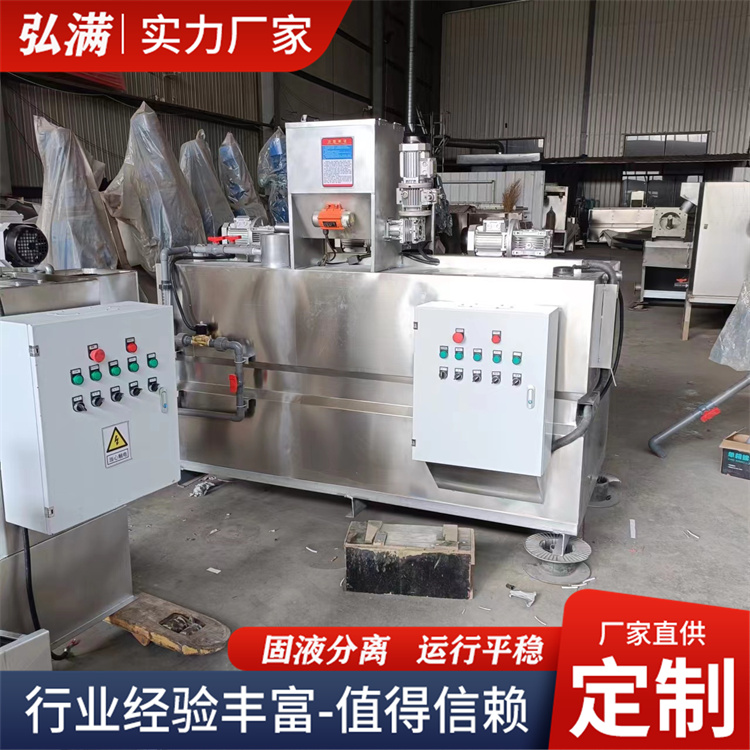 弘满 加药机 厂家供应