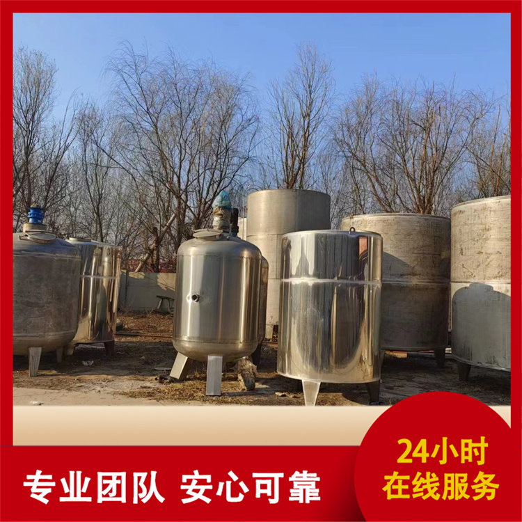 创信 二手不锈钢储罐 坚固耐用