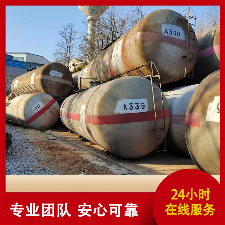 创信 二手火车储罐 种类丰富