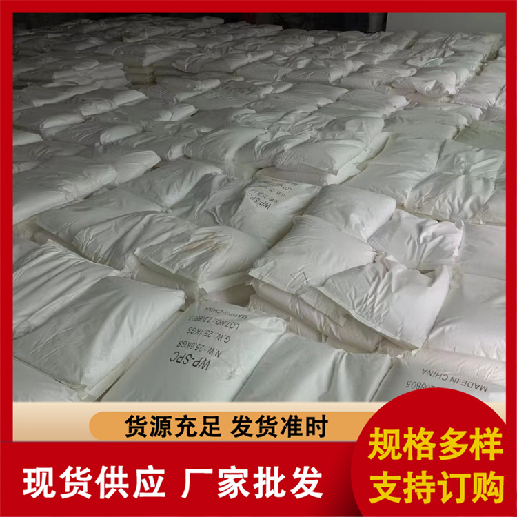 金科过碳酸钠精选厂家