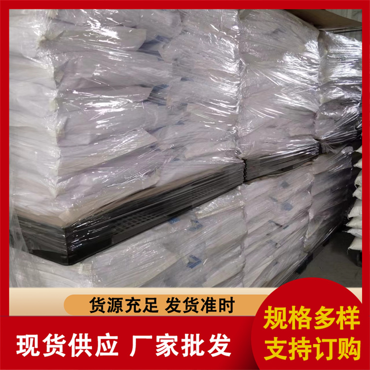 单过硫酸氢钾复合盐专业厂家