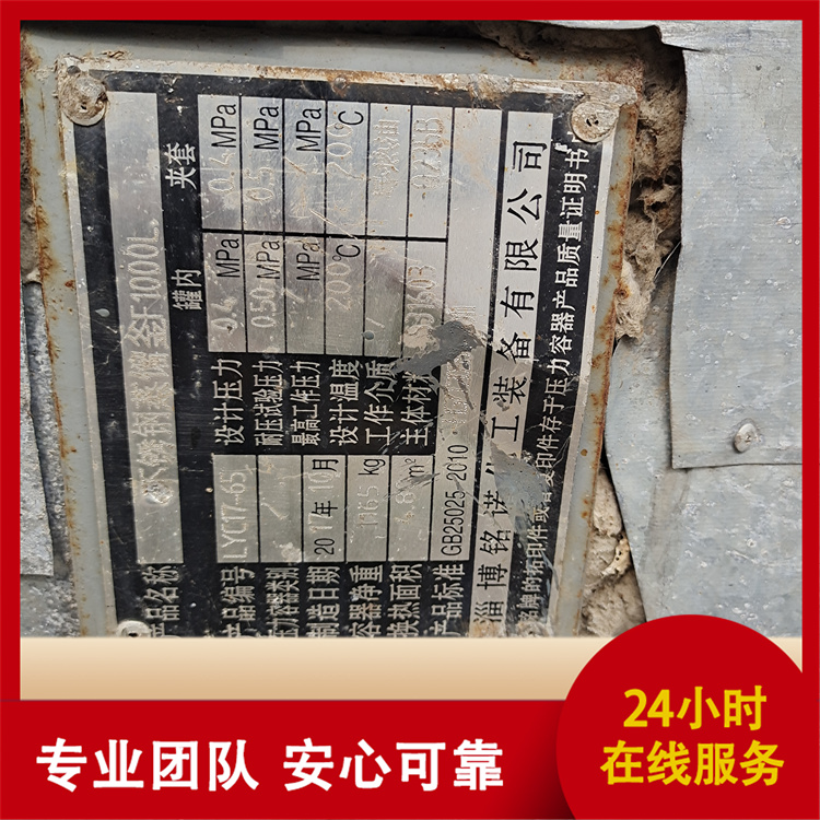 创信 二手不锈钢反应釜 种类丰富