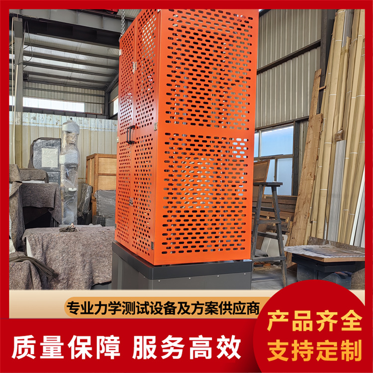 WAW-D电液伺服万能试验机生产厂家