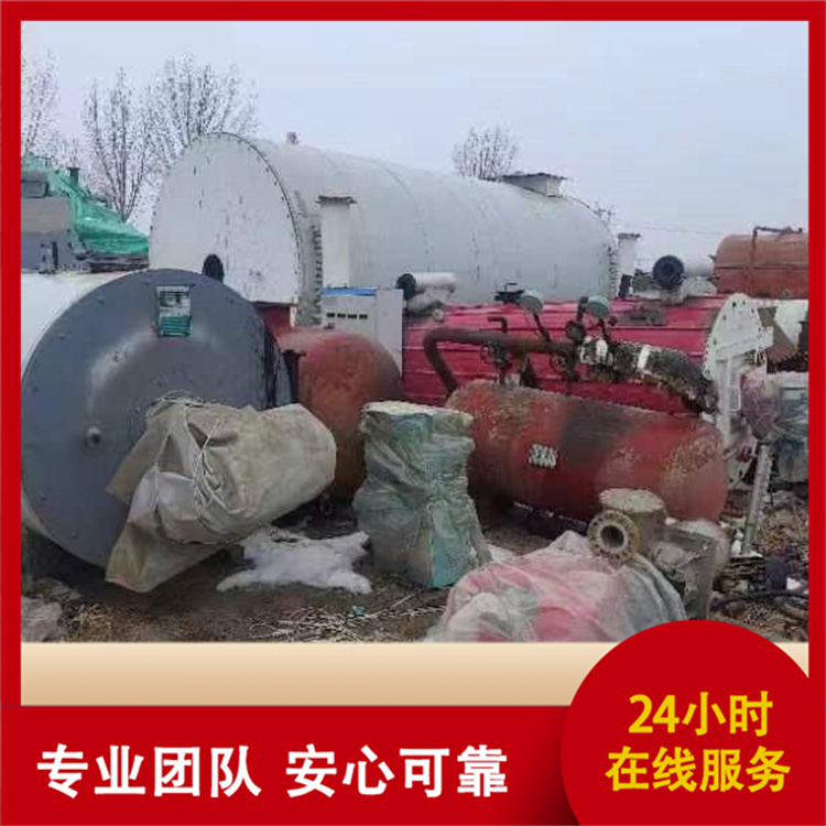 创信 二手燃气导热油锅炉 质量可靠