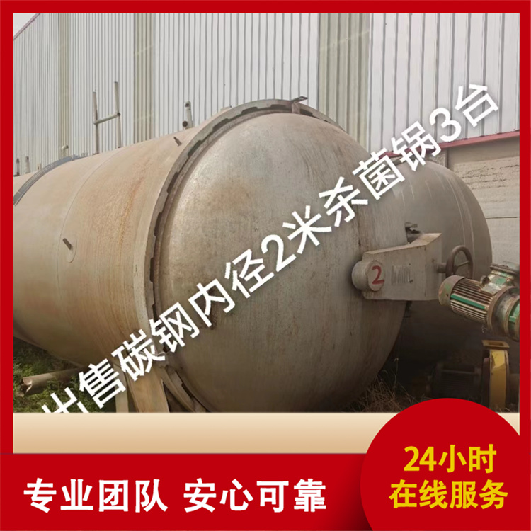 创信 二手杀菌锅 种类丰富