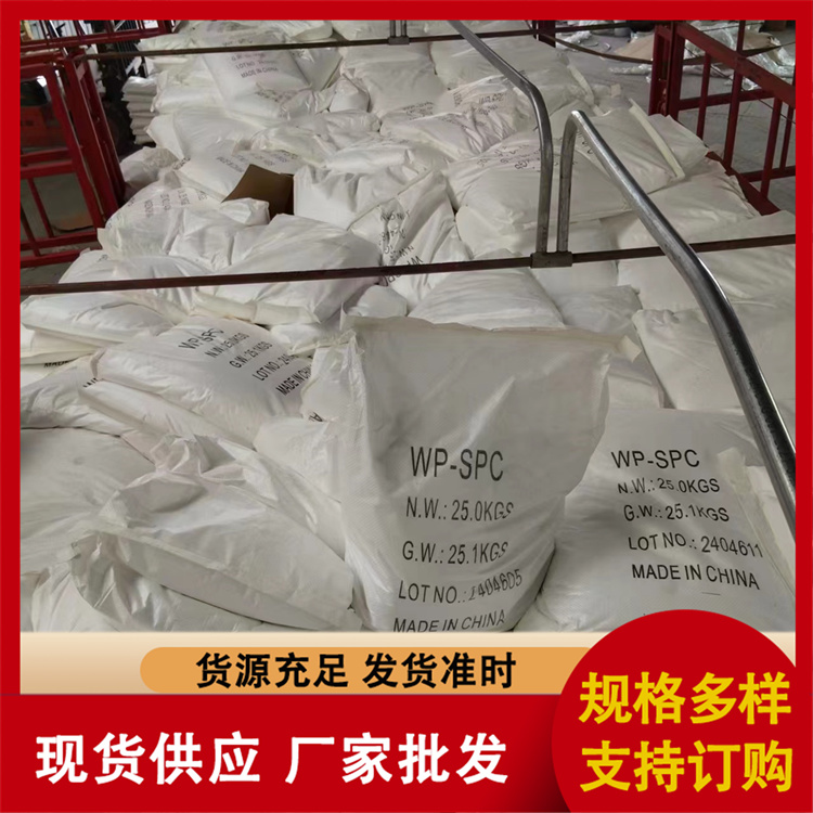 金科过碳酸钠厂家报价