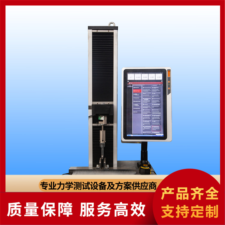 弹簧试验机厂家直销