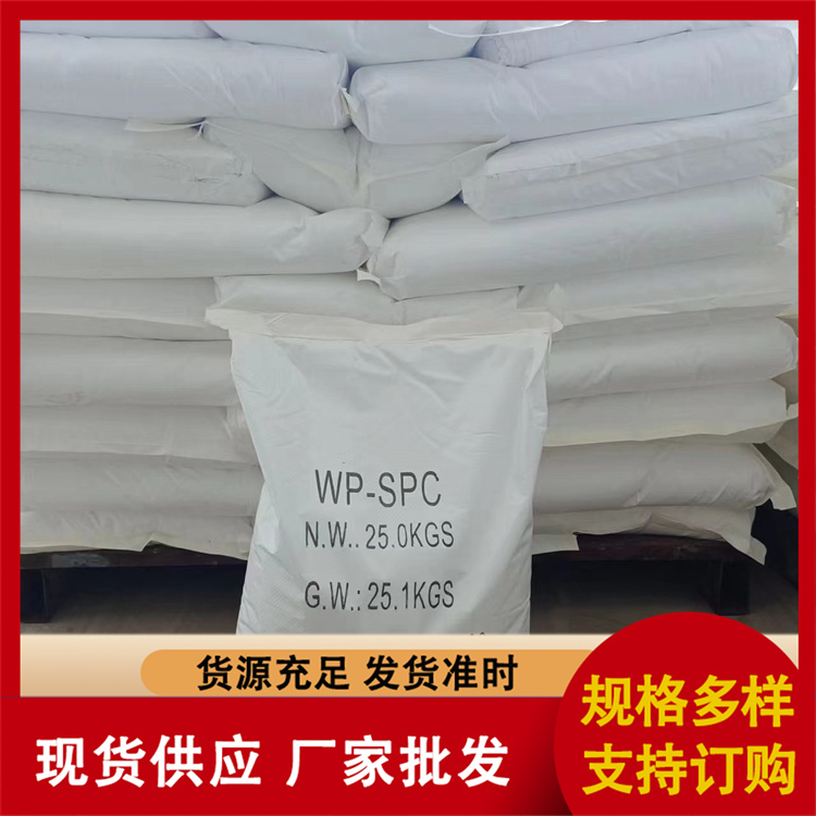 金科过碳酸钠厂家直供